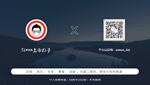 红黄双色大气扁平欧美网页风简约商务ppt模板