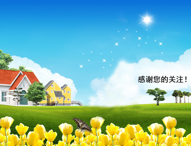 保护环境 珍爱家园——环保主题公益ppt模板