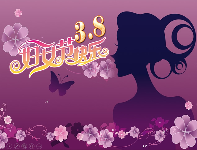 花儿 蝴蝶 矢量美女贵族紫三八妇女节ppt模板