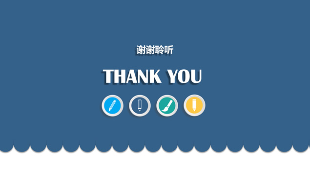 微立体商务范个人工作总结计划ppt模板