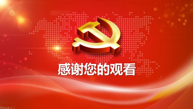 简约大气党政工作总结汇报通用ppt模板