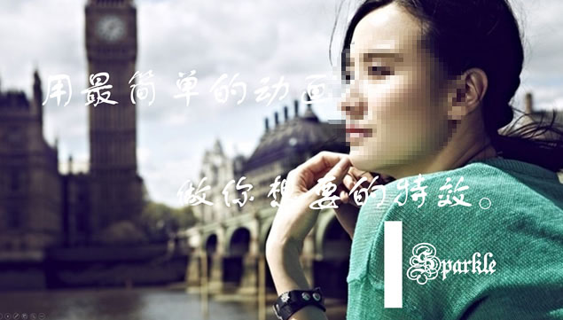 唯美怀旧风格大视觉切换特效ppt电子相册模板