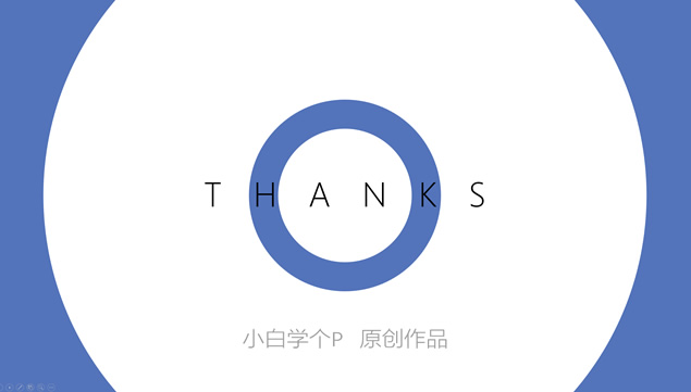 大图杂志风高端大气简约商务工作汇报ppt模板