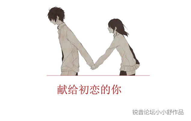 献给生命中那个她——爱情主题相册ppt模板