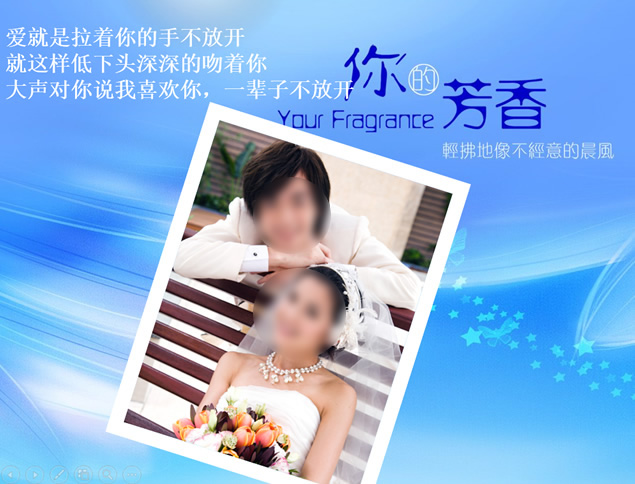 唯美浪漫小情侣婚纱ppt相册模板