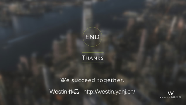 新员工入职培训——完整培训课件ppt模板