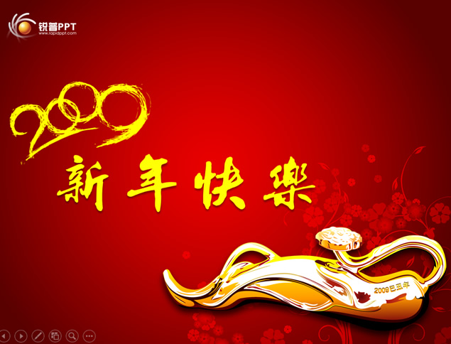 万事如意 新春快乐——新年喜庆红贺卡ppt模板
