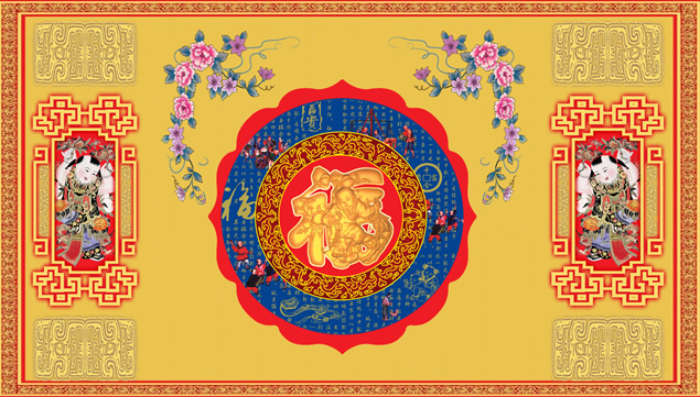 合家幸福——新年祝福动态ppt模板