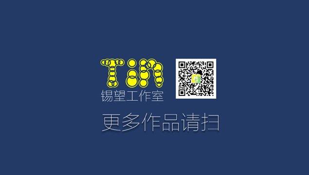 蓝色简洁风年终述职汇报ppt模板