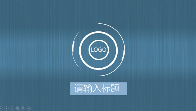 蓝色拉丝商务背景简洁线条工作总结报告ppt模板