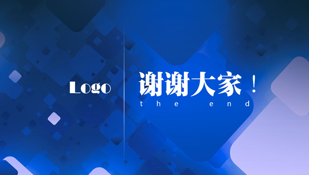 适合企业介绍与工作汇报的科技蓝简约ppt模板