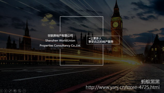 12套半透明iOS风格ppt过渡页模板免费下载