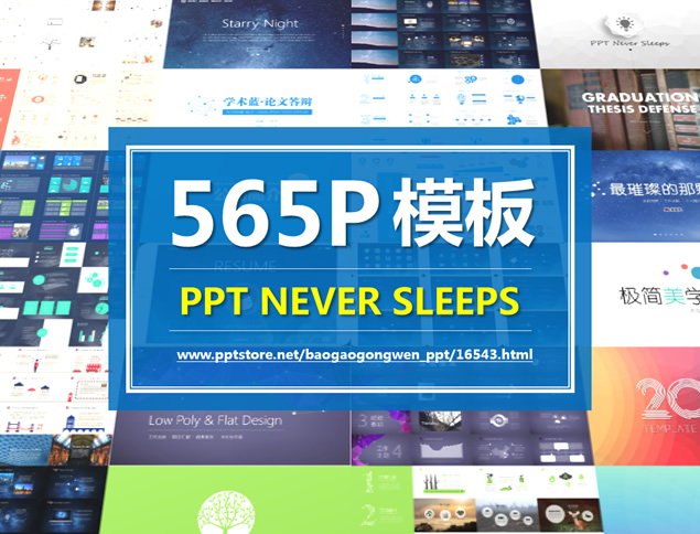 腊八美食高清大图简约美ppt模板