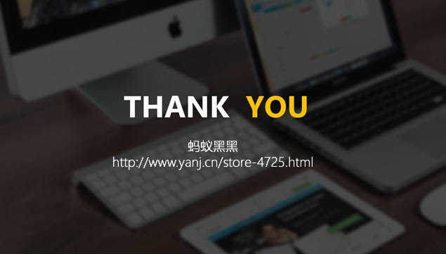 简约扁平潮流黑黄色商务总结ppt模板