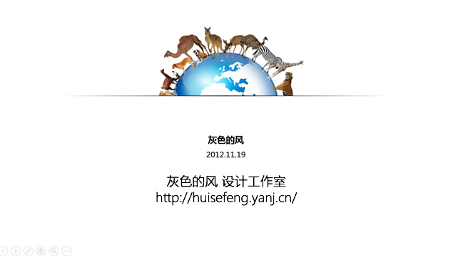 用心拯救动物星球——消失的记忆保护动物公益动态ppt模板