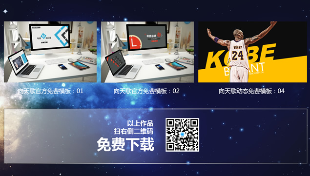 2016中国水墨风年终工作总结汇报ppt模板