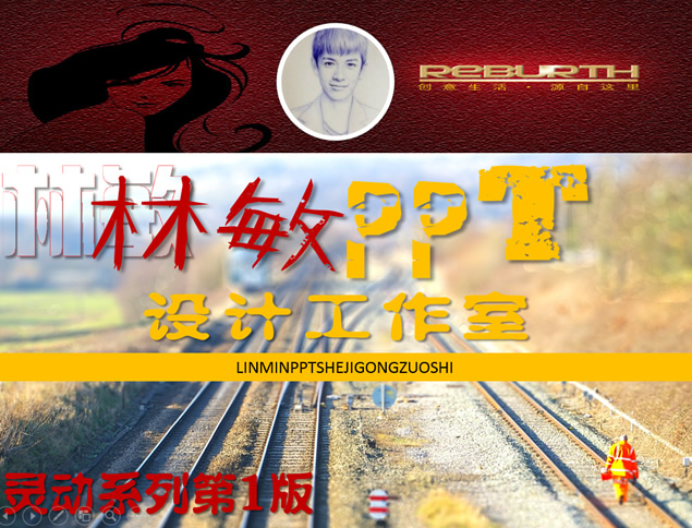 精美原创扁平化图表适合销售的2015年终总结报告ppt模板