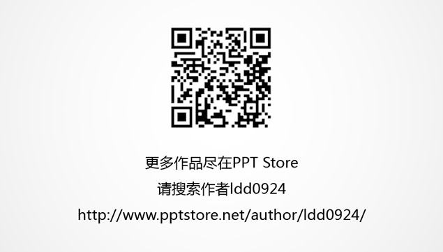 时尚简约大气微立体ppt动态模板