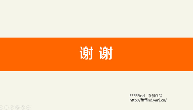 观舞记——舞蹈教育教学课件ppt模板