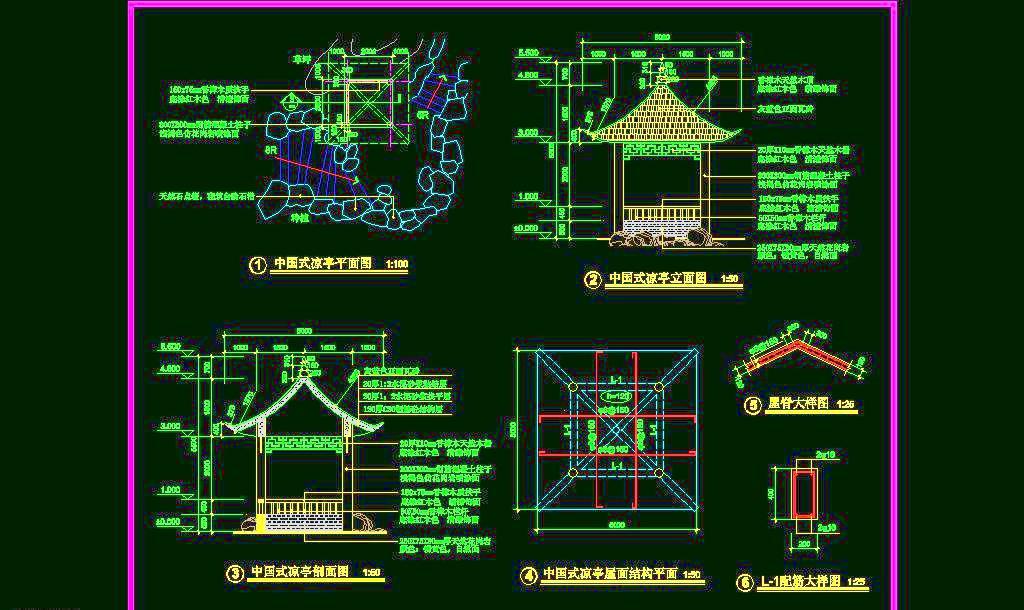 ​仿古福建中国式凉亭