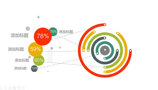 15套扁平化彩色实用ppt图表打包下载