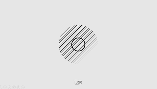 《变》——锐普公司动画宣传片三部曲ppt模板