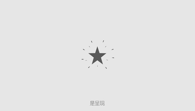 《变》——锐普公司动画宣传片三部曲ppt模板