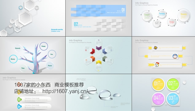 超级酷炫6种loading加载ppt开场动画源文件下载