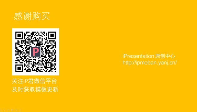 适合晚会 年会 庆典 活动等场景无限循环流动的斑点ppt特效模板