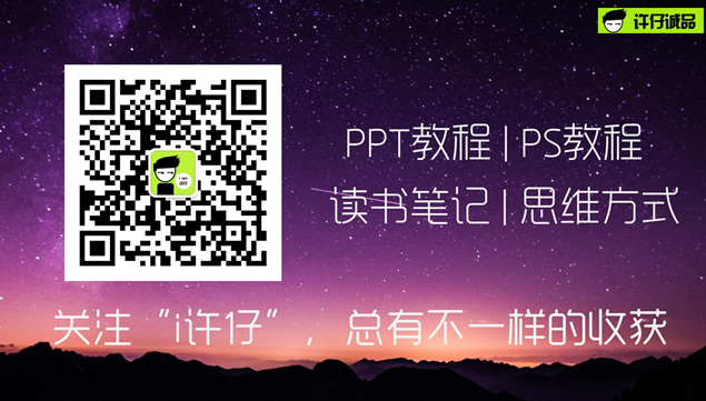 适合品牌标识宣传的酷炫霸气粒子开头ppt特效动画模板（含教程）
