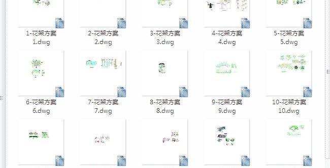 ​22张园林花架施工图