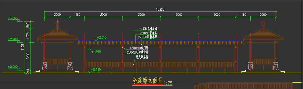 ​防腐木亭连花架施工图