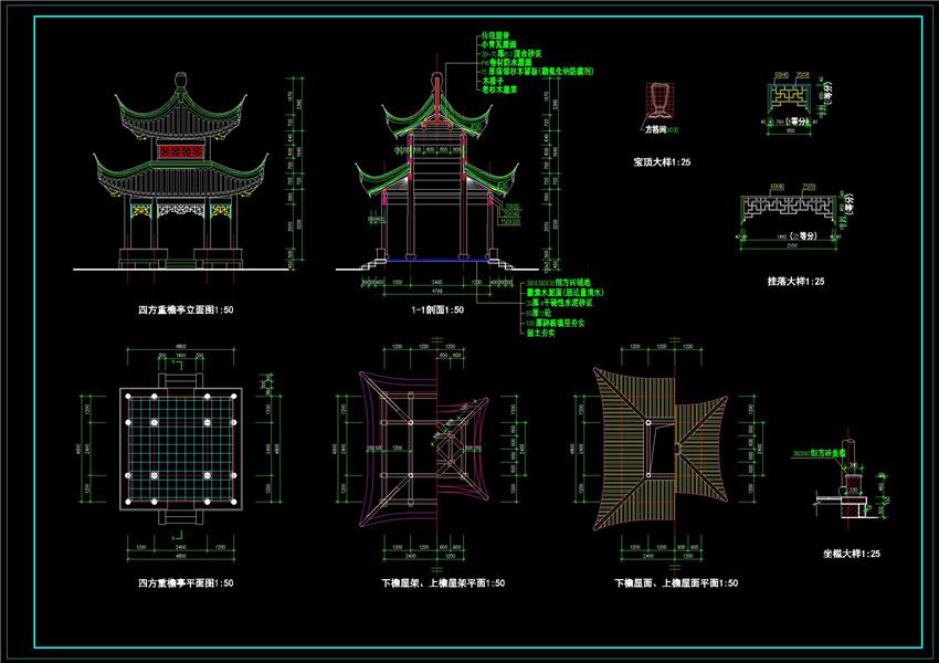 ​四方重檐亭CAD建筑图