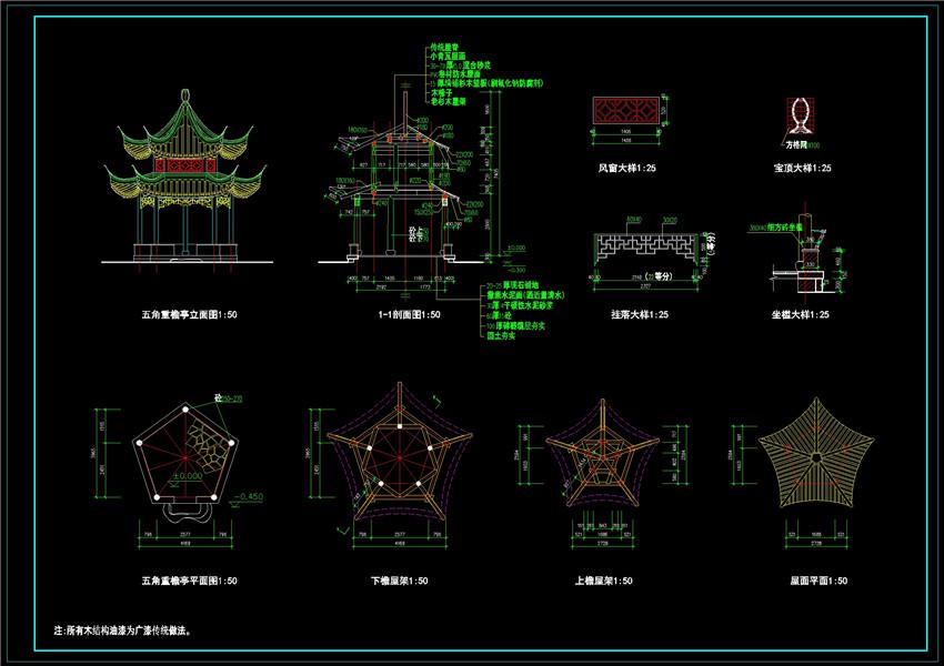 ​五角亭CAD建筑图纸