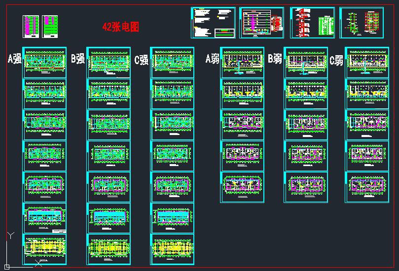 商住楼强/弱电全套设计