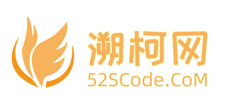 溯柯网
