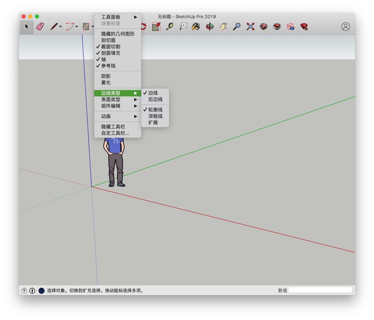 SketchUp Pro 2022 for Mac v22.0.353激活版 su草图大师 专业的3D建模软件