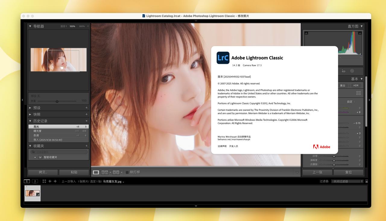 Adobe Lightroom Classic 2025 for Mac v14.3.0 中文破解版 intel/M通用 (lr 2025)