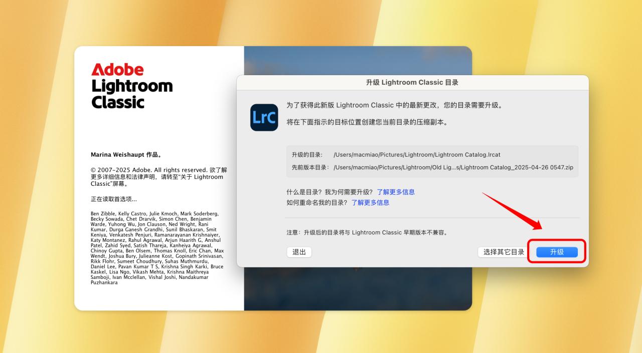 Adobe Lightroom Classic 2025 for Mac v14.3.0 中文破解版 intel/M通用 (lr 2025)