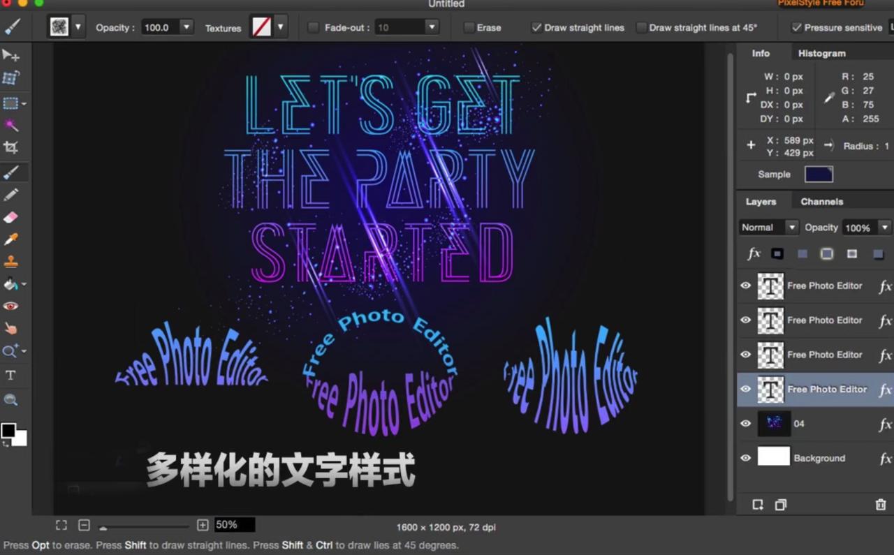 Photo Image Editor Pixelstyle for Mac v4.3.1激活版 图像编辑器