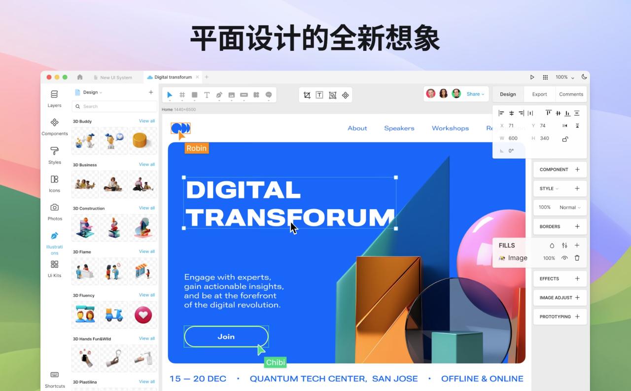 Lunacy for Mac v11.4.0 中文版 UI平面设计和原型制作软件