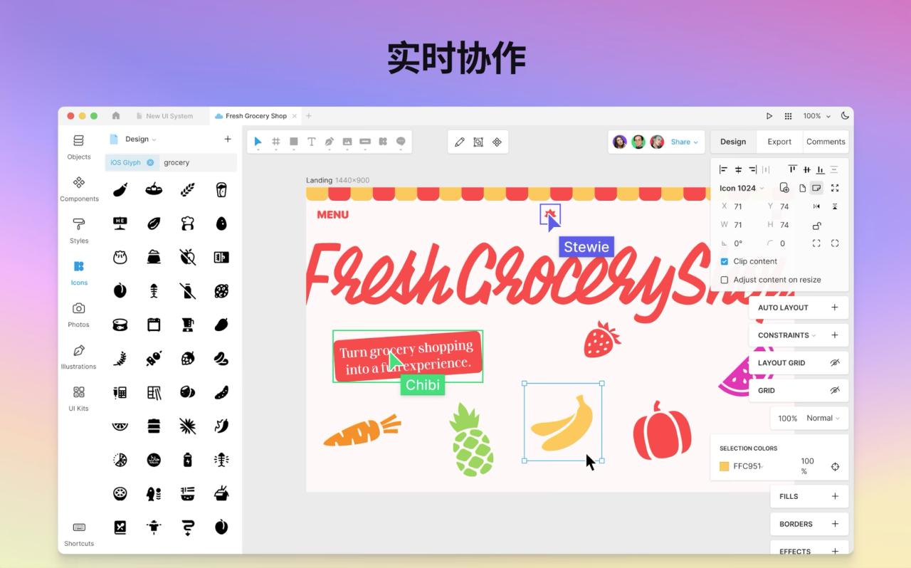 Lunacy for Mac v11.4.0 中文版 UI平面设计和原型制作软件