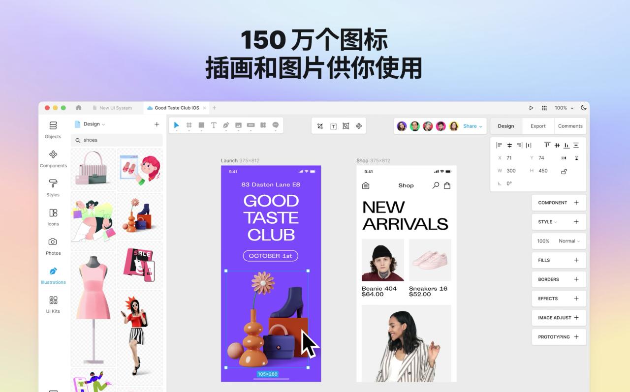 Lunacy for Mac v11.4.0 中文版 UI平面设计和原型制作软件