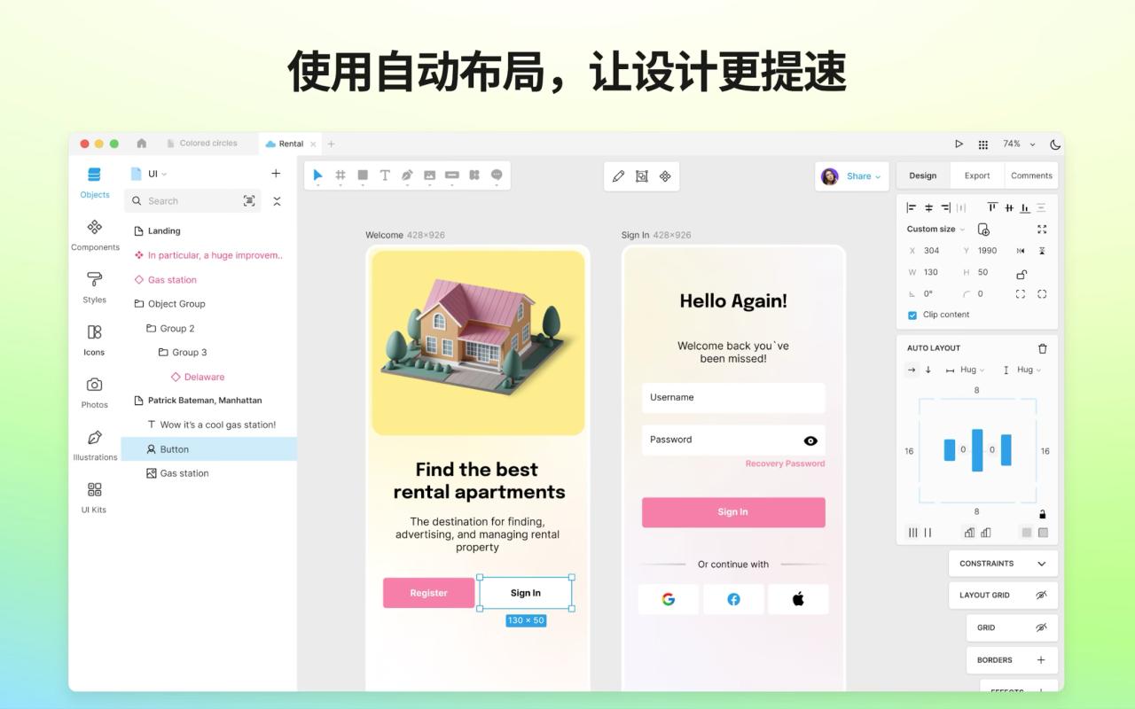 Lunacy for Mac v11.4.0 中文版 UI平面设计和原型制作软件
