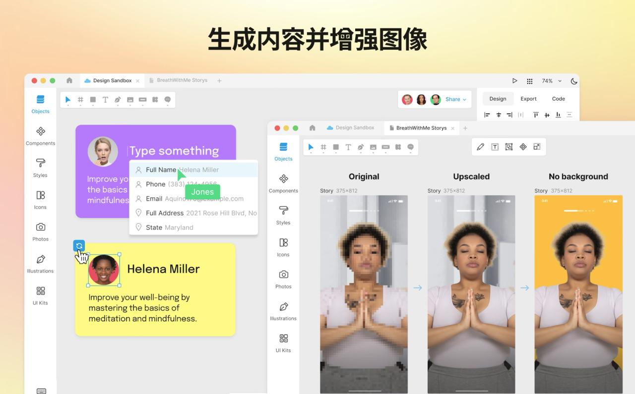 Lunacy for Mac v11.4.0 中文版 UI平面设计和原型制作软件