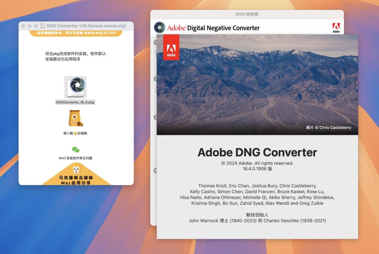 DNG Converter for Mac v17.3 中文免费版 DNG格式转换器