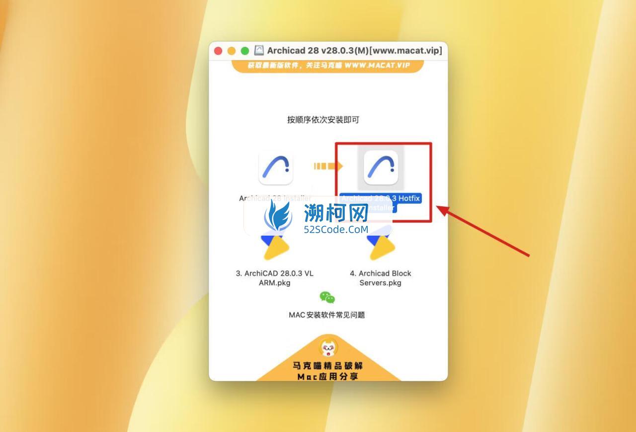 Archicad 28 for Mac v28.1.1 激活版 3D建模软件
