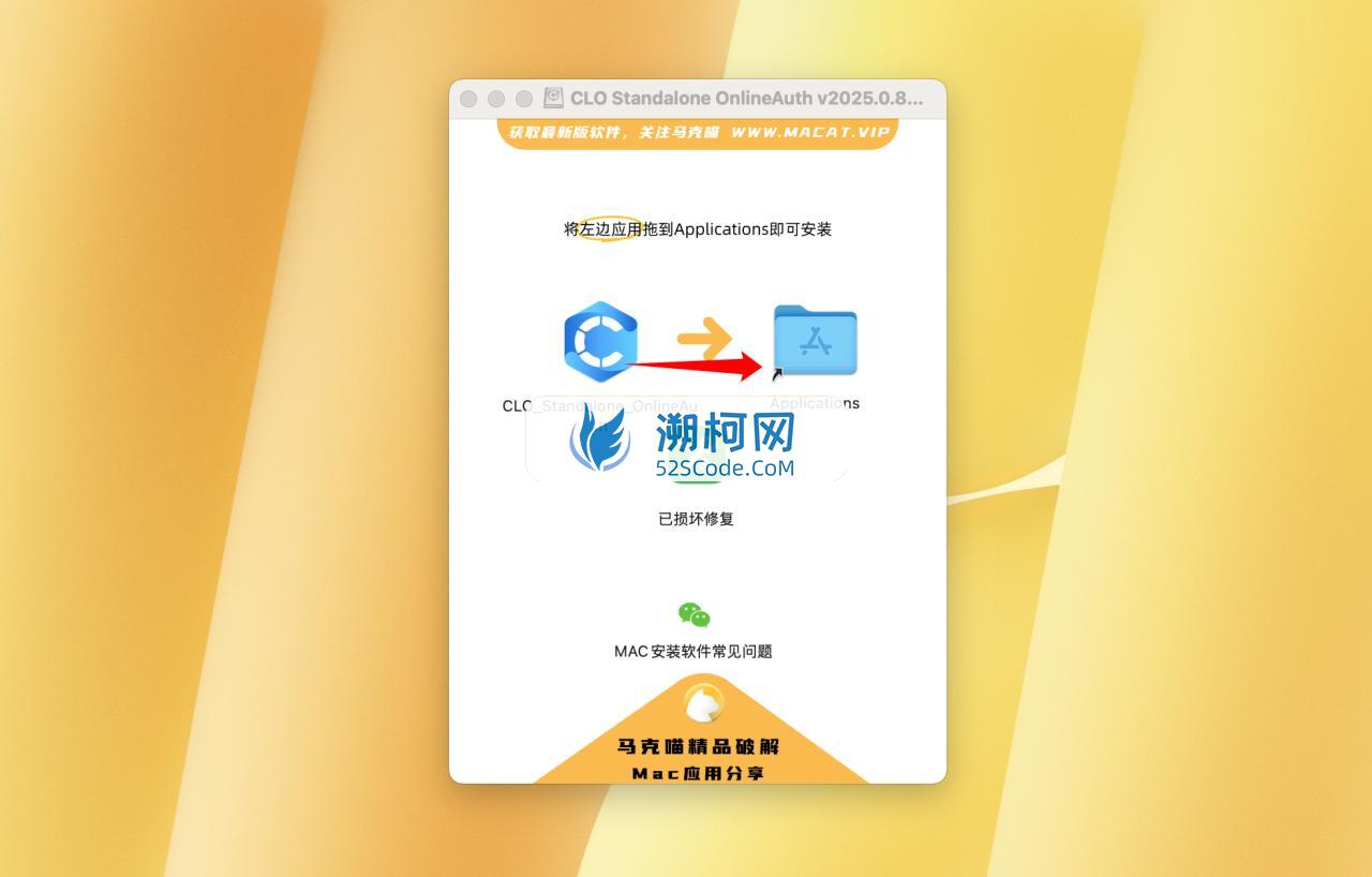 CLO Standalone OnlineAuth for Mac v2025.0.84 激活版 3D可视化服装设计软件
