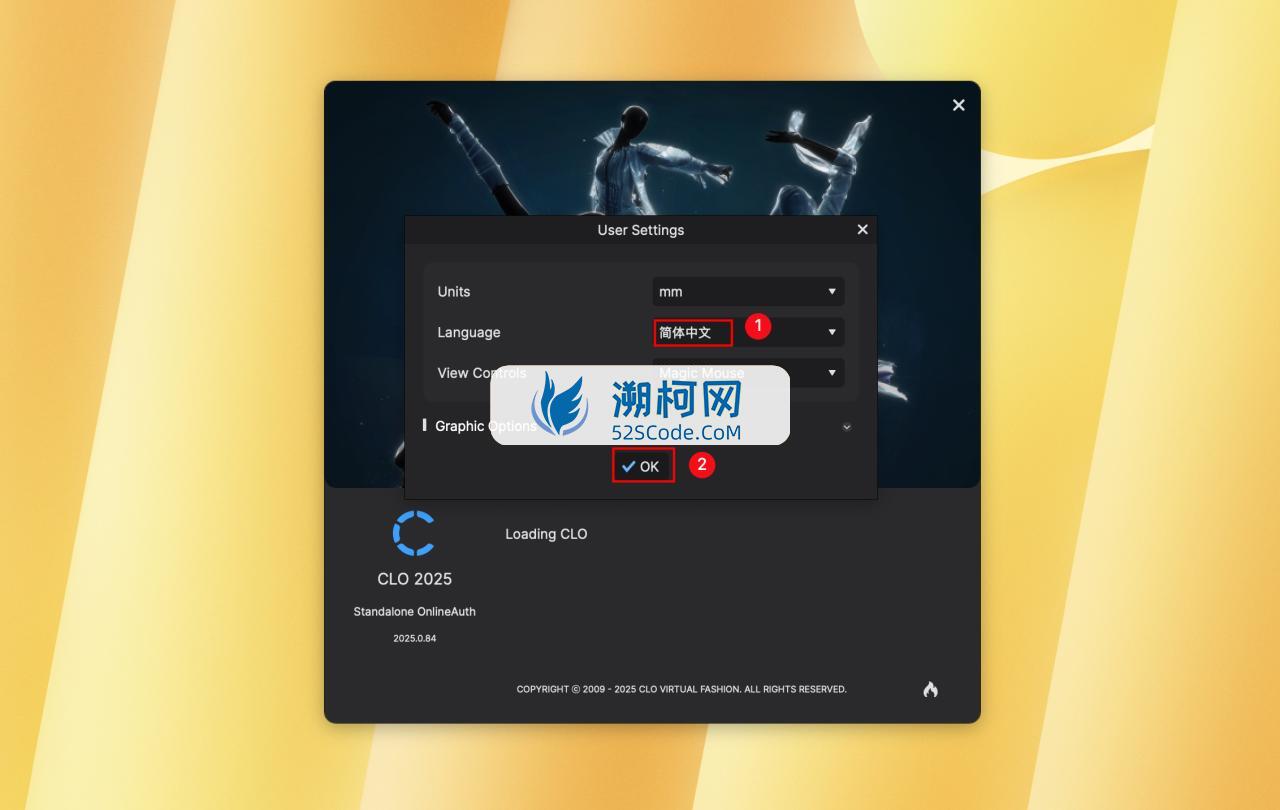 CLO Standalone OnlineAuth for Mac v2025.0.84 激活版 3D可视化服装设计软件