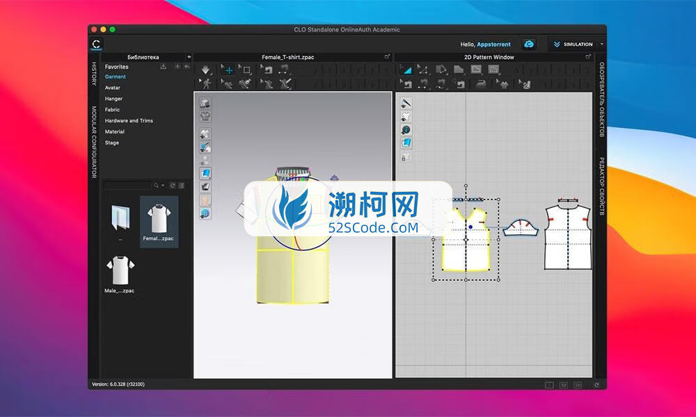 CLO Standalone OnlineAuth for Mac v2024.2.160激活版 3D可视化服装设计软件